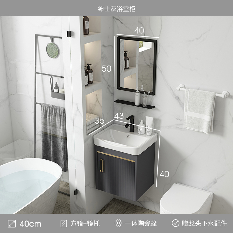 Gabinete de baño de aluminio espacio combinación baño minimalista moderno integrado lavabo de cerámica Placa de roca lavabo balcón lavabo