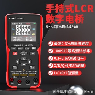 xZT-DQ01ֳ֔늘yԇx LCRyx늸бyԇx