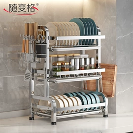 厨房置物架;沥水碗架;衣钩/挂钩