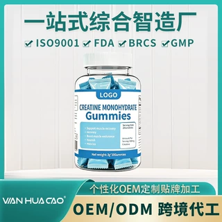 跨境软糖Creatine Monohydrate肌酸软糖运动便捷酸肌软糖工厂OEM