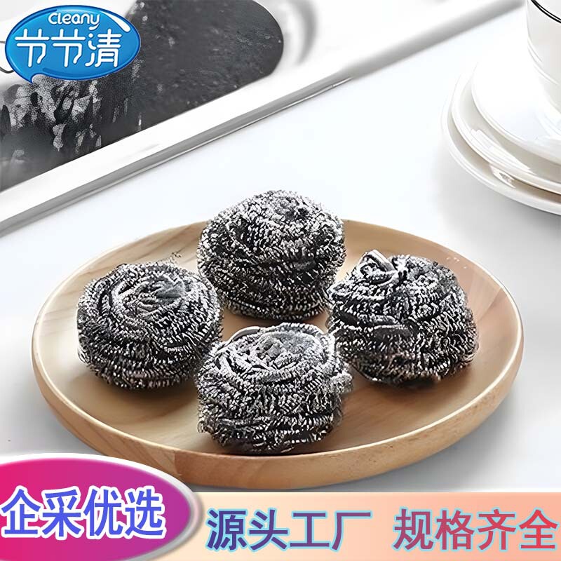 Festival cleaning manufacturer stainless steel cleaning ball steel ball kitchen household decontamination source factory direct Department Store