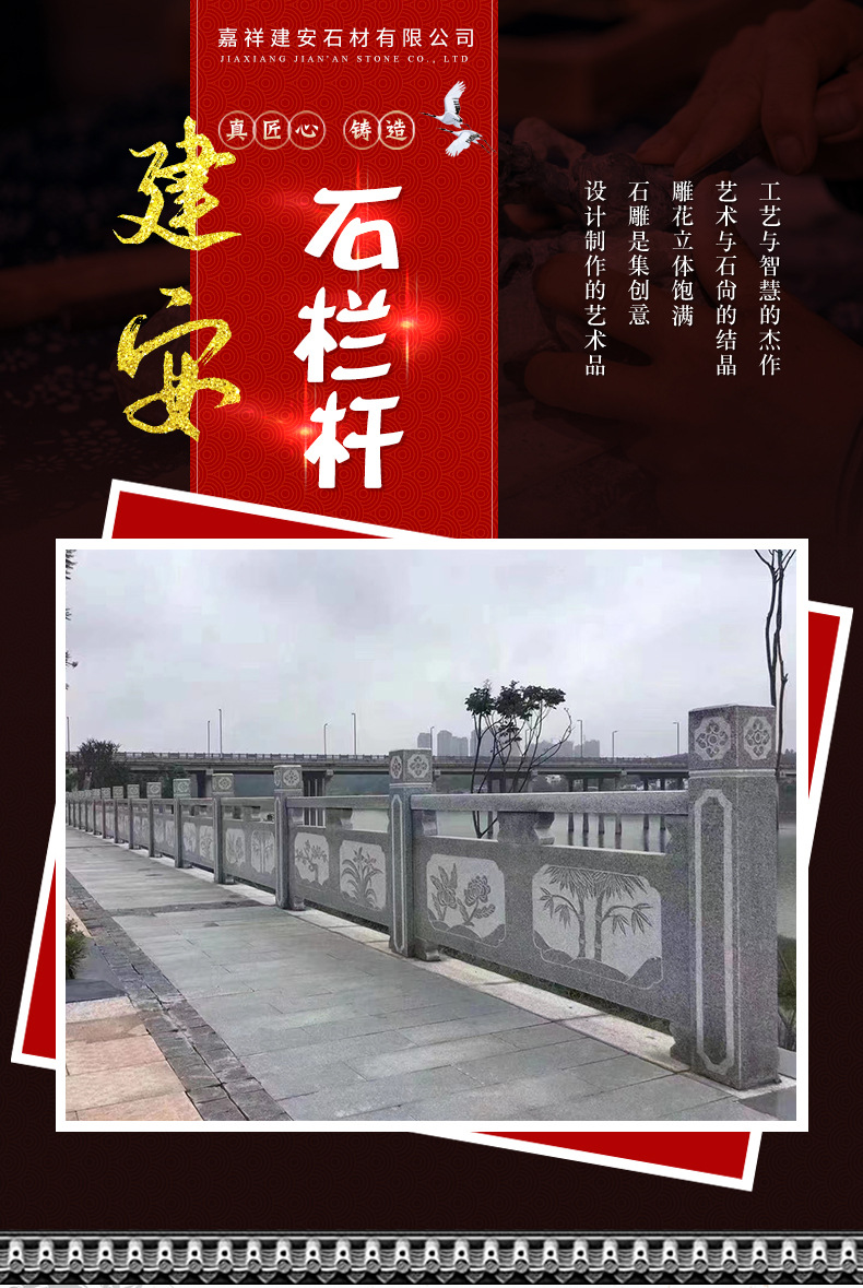 石栏杆-1_01.jpg