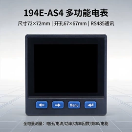 互感器;其他电工仪器;其他低压电器