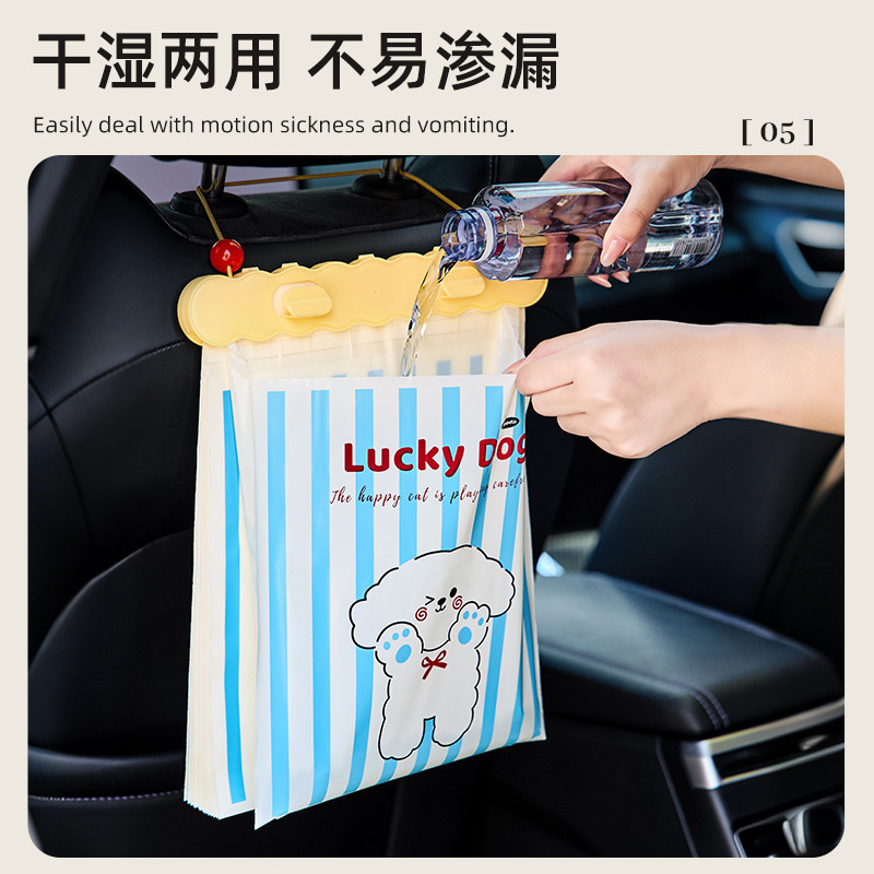 可挂式车用车载垃圾袋车上车内垃圾筒便携清洁袋汽车带支架收纳袋|undefined