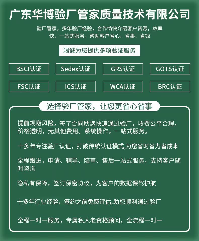 微信图片_20240605105856