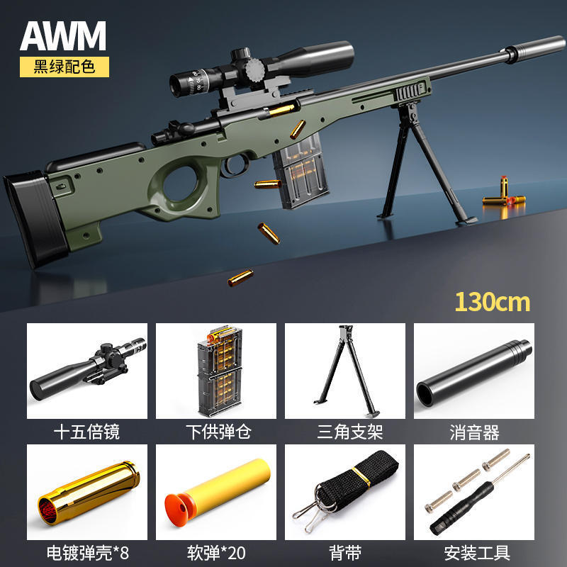[Mail Order Box] Upgrade to Extra Large AWM [Green] and get a Gold Sand Eagle
