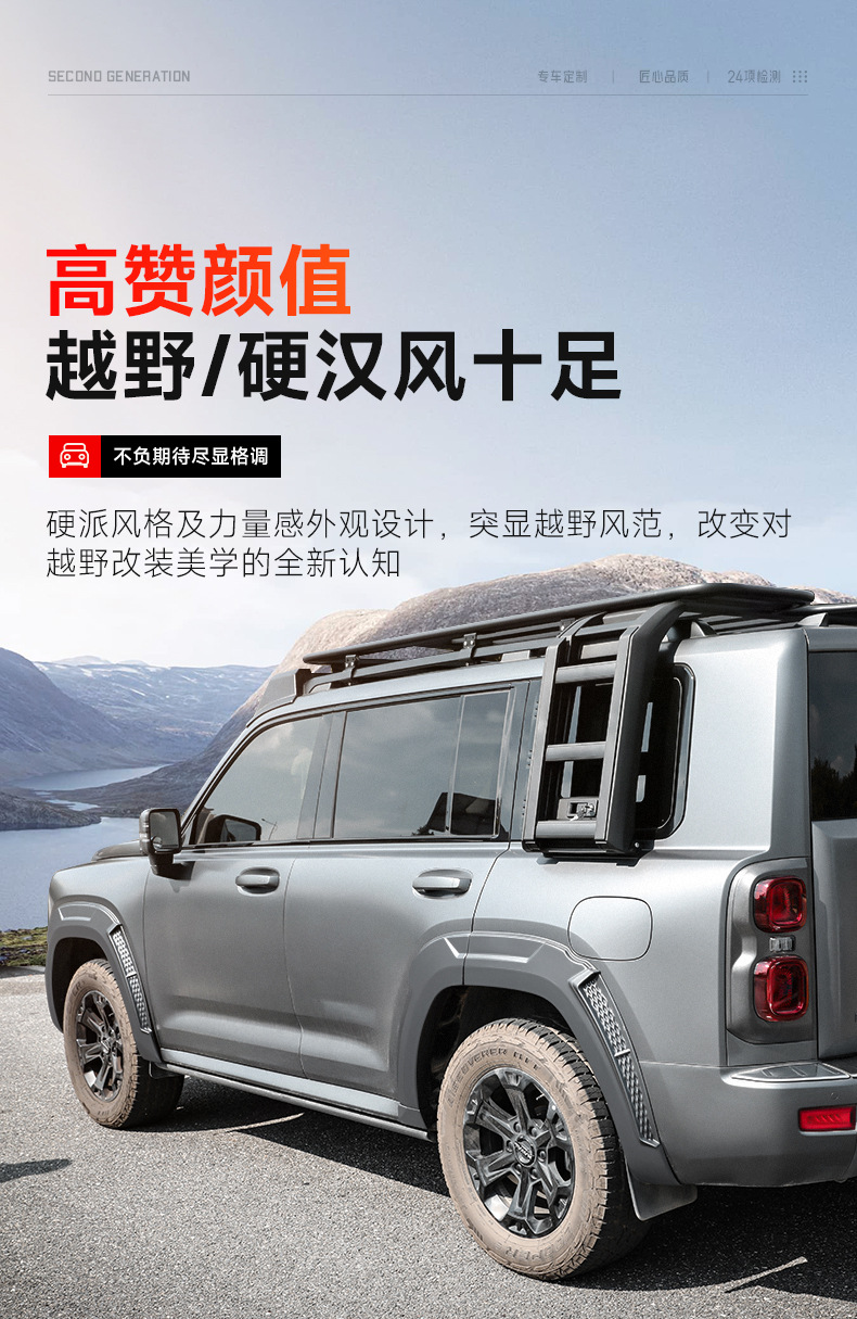 24 Models of the Second-Generation Haval H9 Special Anti-Scratch Wheel Arch Wide-Body Modification Anti-Scratch and Anti-Collision Thickened Wheel Arch Stickers Exterior Accessories