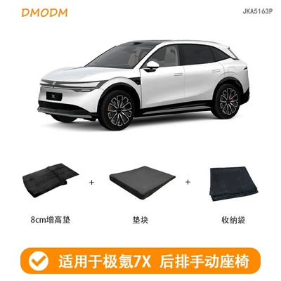 Trunk Mat | mat to reduce the second row of slope mat - ji-krypton-7x-rear-manual-seat-8cm-booster-pad-2024-2025-dedicated-car