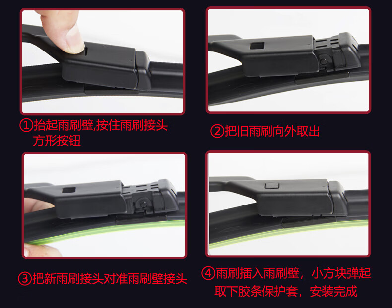 Suitable for Geely Geometry a Pro Wiper Blades, Compatible with Wipers for 19/20/21/23 Model Year Geometry a