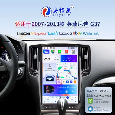 Android Large Vertical Screen – DVD Navigation