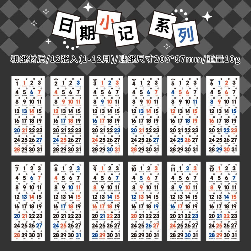 Yueshen nuevo 365 pegatinas de pago diario fondo de cuaderno pegatinas decorativas calendario autoadhesivo 12 piezas