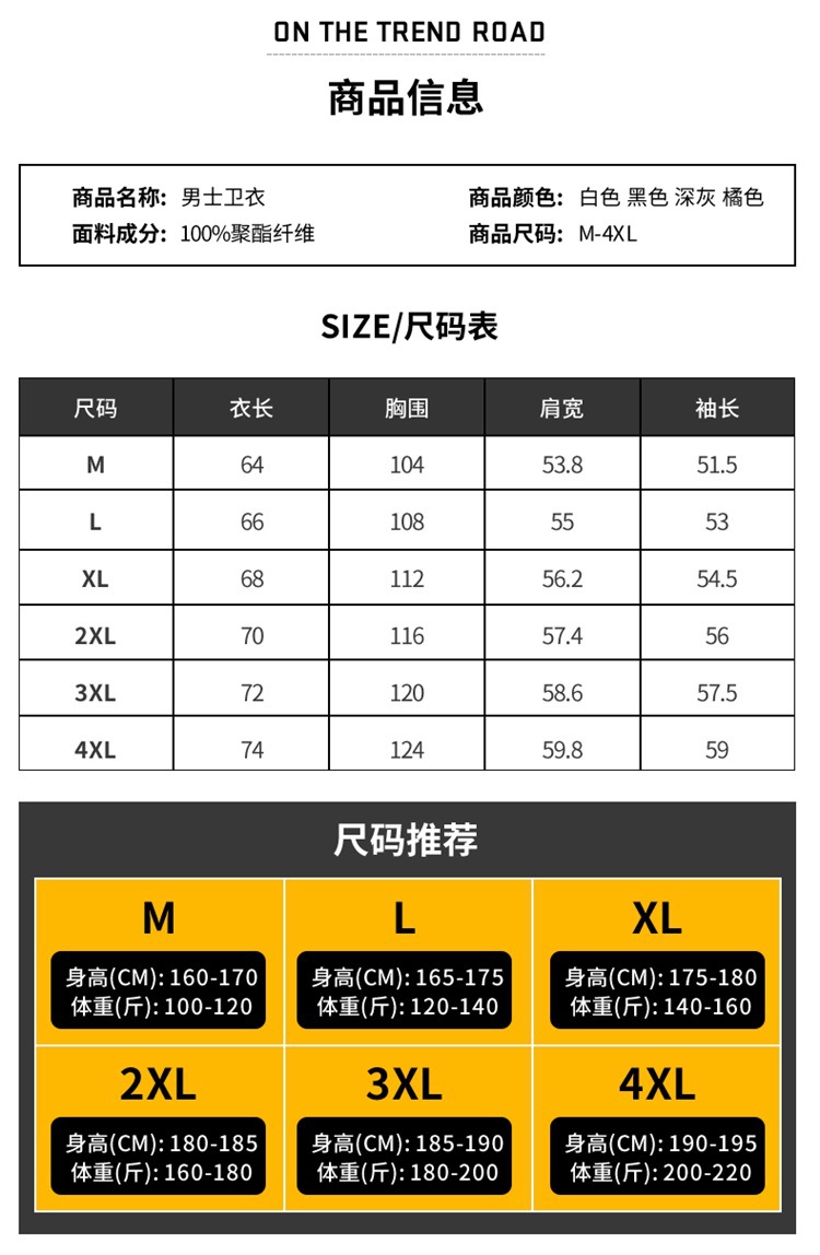 长袖T恤男秋季2023新款潮牌ins百搭宽松休闲打底衫男生半袖上衣潮详情49