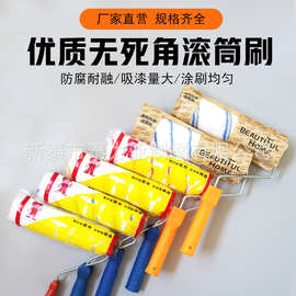 油漆涂料滚子 4寸6寸8寸墙纸滚筒刷 9寸10寸小拇指无死角滚刷