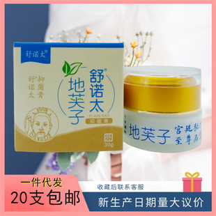 ���Z̫���w�ӳ����־���30g/��һ��֧�ִ��l  ����֧���h�r