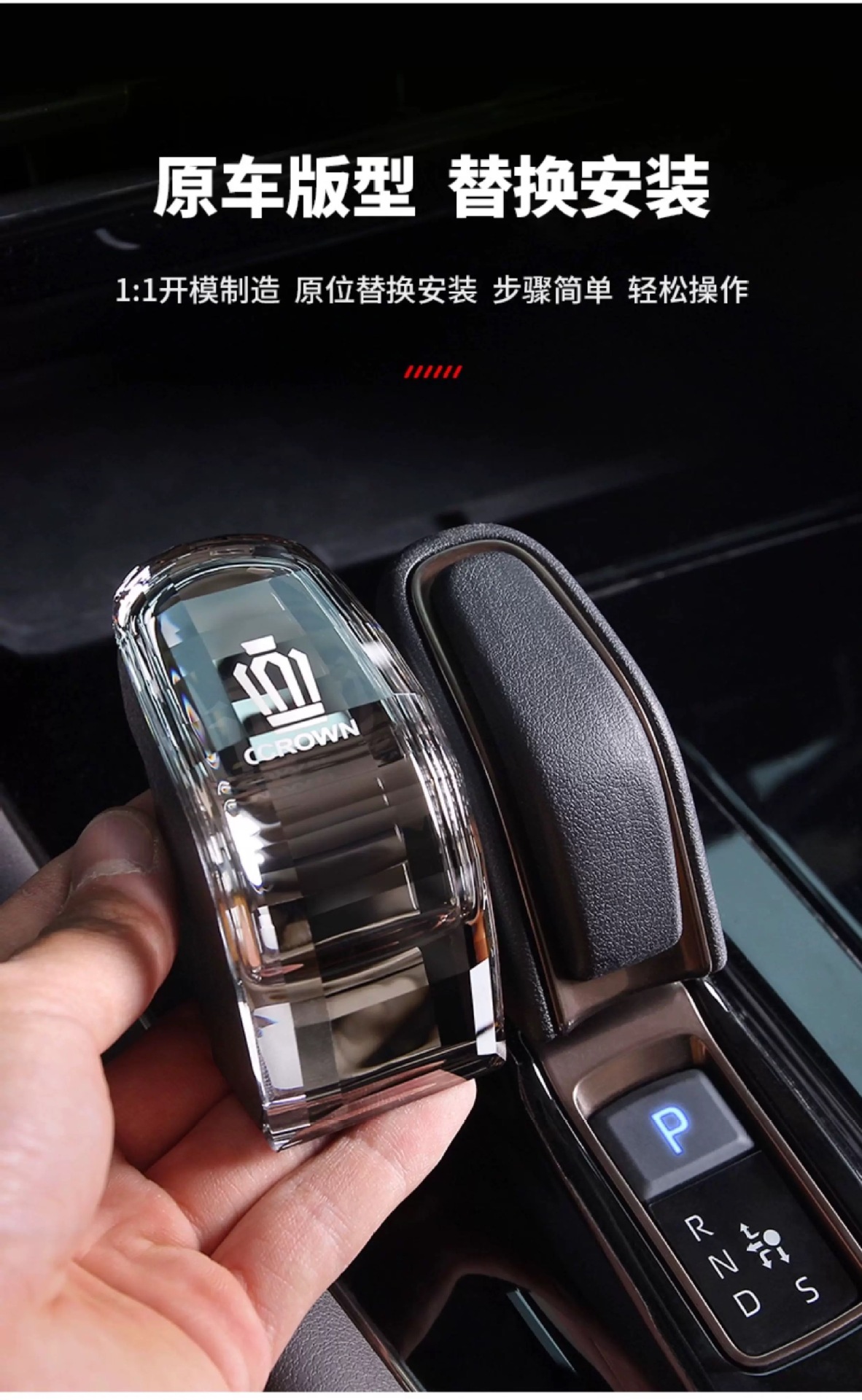 Suitable for 40 Series Toyota Alphard/Hiace/Avensis Crystal Gear Shift Knob Armrest