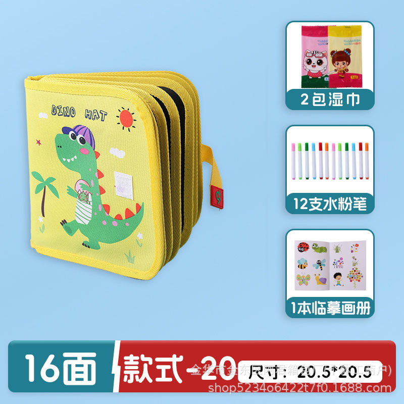 Dibujo portátil para niños transfronterizos, graffiti, tablero de dibujo de doble cara, acuarela, álbum de fotos borrable, escritura, rompecabezas, pizarra pequeña