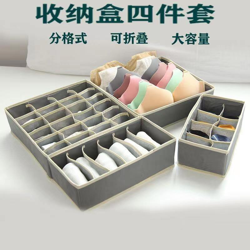 Caja Organizadora de Ropa Interior Plegable Set de 4 Piezas de Tela para el Hogar