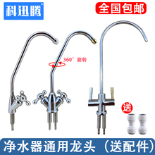 ��ˮ��ˮ���^�����ˮ�C2���p��ˮ���^�Z�i���^�N������ֱ�RO��