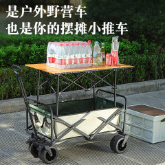 アウトドアキャンプトレーラー折りたたみキャンピングカーキャンプ場屋台小型ショッピングプッシュプルトラック新しいトロリー
