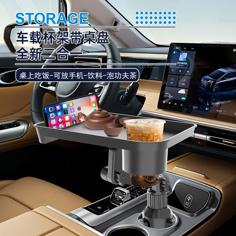Cross-Border Car Cup Holder, Dining Tray, Car Water Cup Holder, Beverage Storage, Small Dining Table, Car Expansion Water Cup Holder