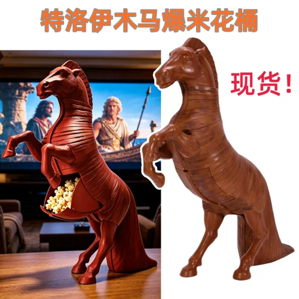 Cross-Border New Product Trojan Horse Popcorn Bucket Movie Odyssey Merchandise Limited Edition Model Decoration 3D Ornament