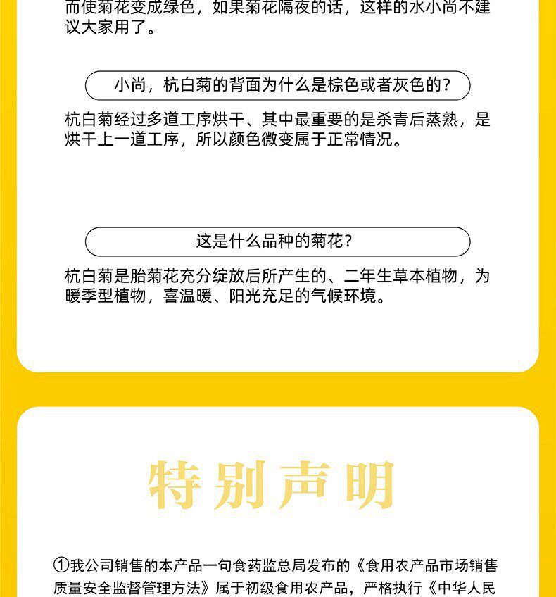 Hang Bai Ju Chrysanthemum Tea 500g Premium Tongxiang White Chrysanthemum Buds for Daily Brewing preparation