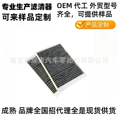 Suitable for W222S320Ls350Ls400L S500Ls600L Cabin Filter A2228300318A Grade