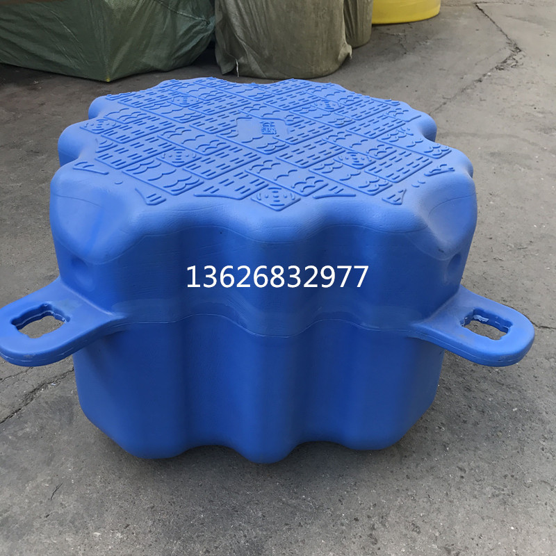 厂家供应塑料浮箱搭建浮桥平台用网箱养殖浮箱