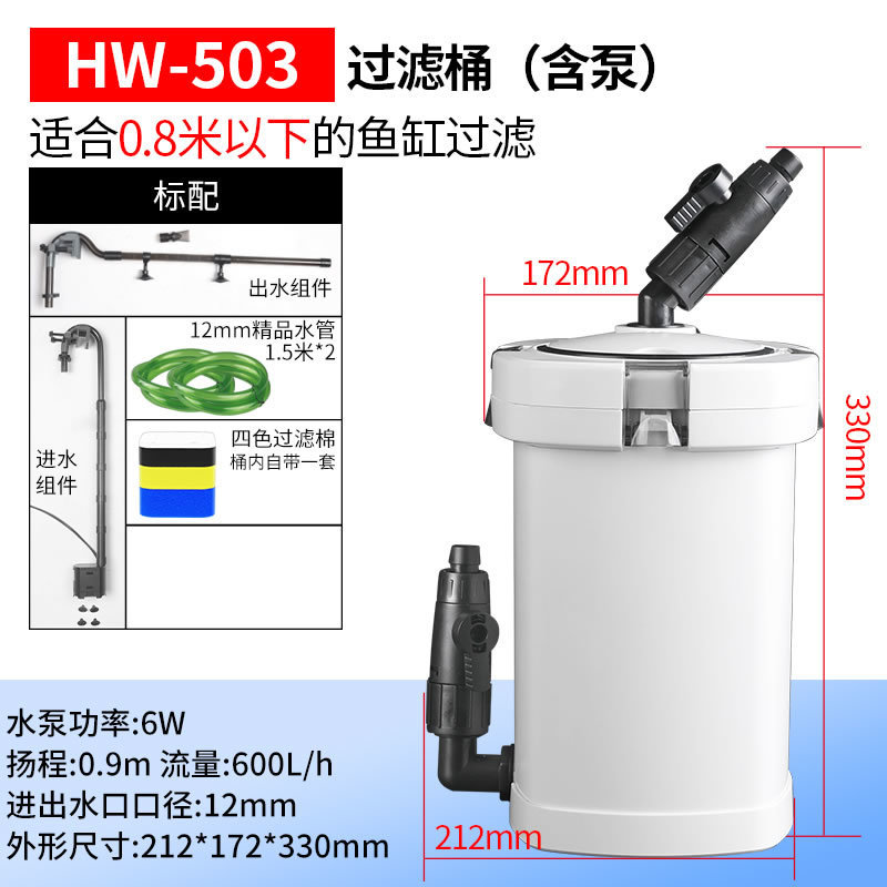 업그레이드된 저수위 6W 대형 사이즈