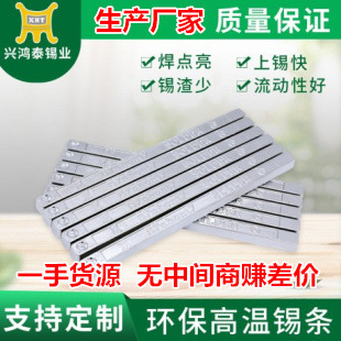 �d��̩�����a�S�ҡ��o�U�a�lSn99.3-Cu0.7  �����ֽ����a�l100PPm
