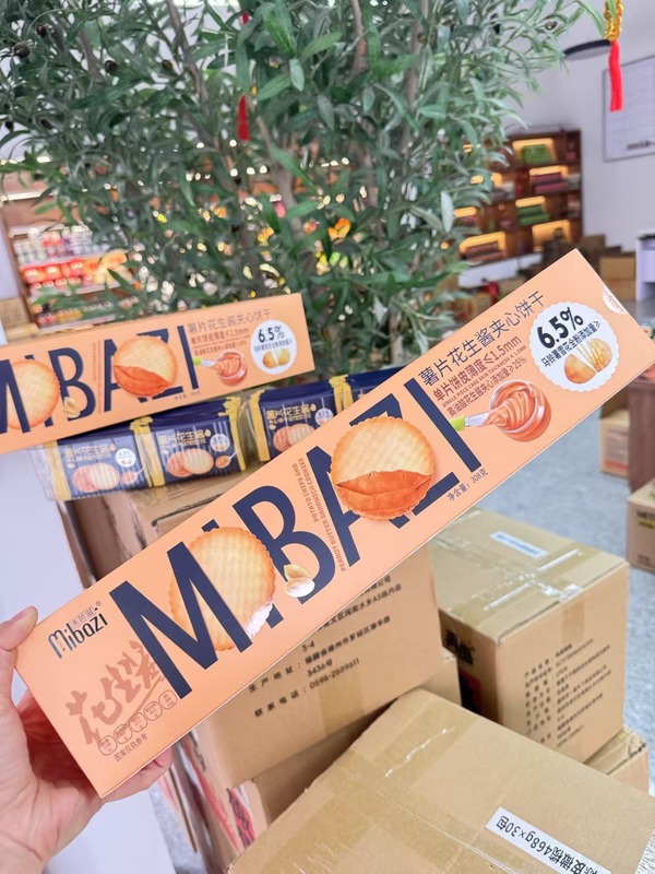 ミバジ ビーフフィリング ベーコンチーズ クリスピーヌガー ビスケット ソーダビスケット アフタヌーンティー スナック|undefined