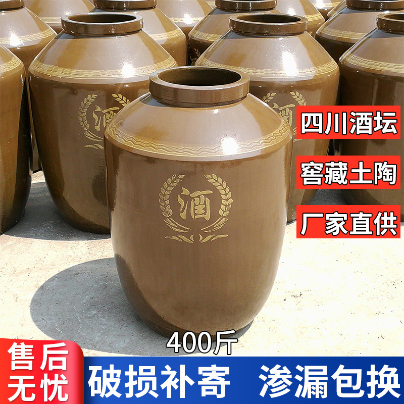 P616 Thickened Ceramic Large Wine Barrel 300 lbs 500 lbs 2000 lbs Wine Tank Storage for Distilled Baijiu Jars with Sealing Gift