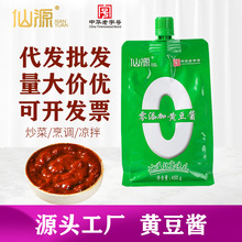 【中华老字号】仙源0添加黄豆酱正宗老北京450g袋装炸酱蘸菜拌馅