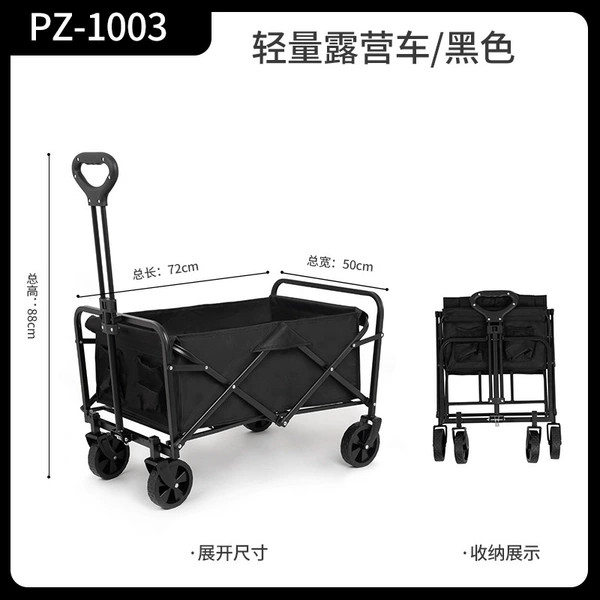 PZ-1003 Black