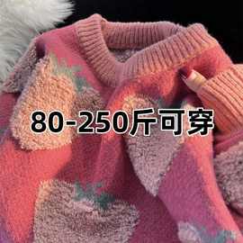 300斤大码胖mm宽松粉色莓法式小众针织衫秋冬新款套头长袖毛衣
