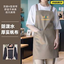 新款帆布围裙厨房女美甲工厂工作家用男士专用防泼水餐饮logo印字