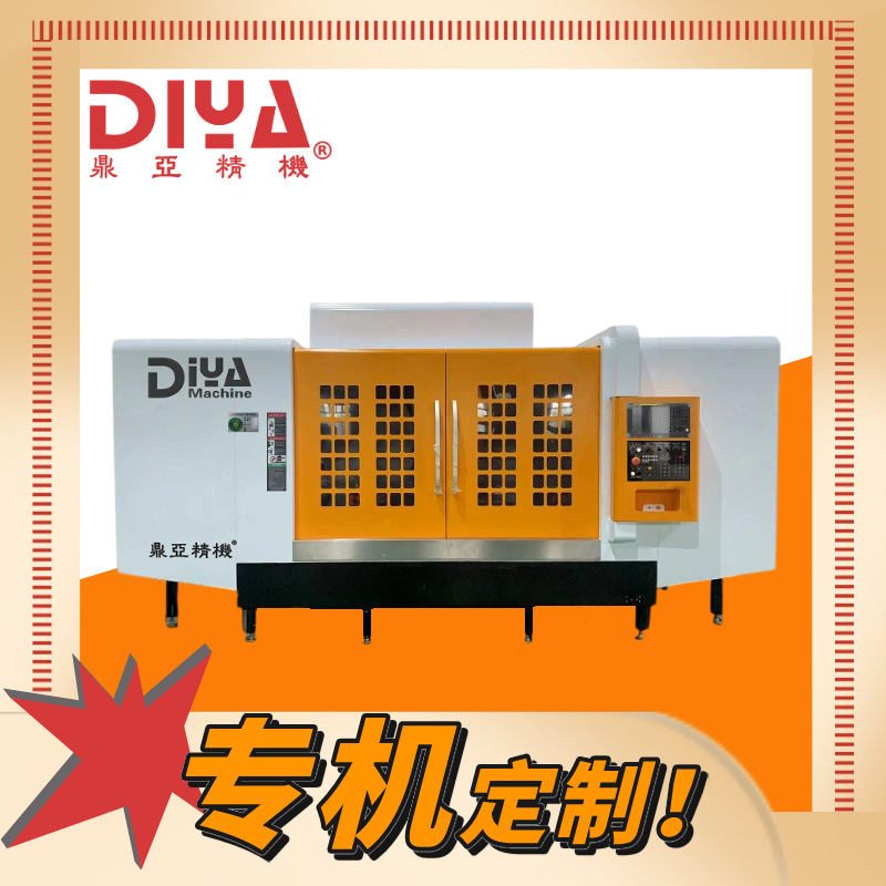 鼎亚高性价比铝材加工中心数控立式CNC铝板材高精度铣削大行程