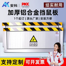 安全生产标识;交通安全标识;防护栏