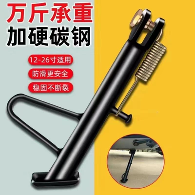 suitable foot support modified | Motorcycle frame - black-regular-style