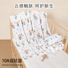 婴儿纱布浴巾纯棉盖毯超柔吸水新生儿洗澡包裹巾初生宝宝包被童被