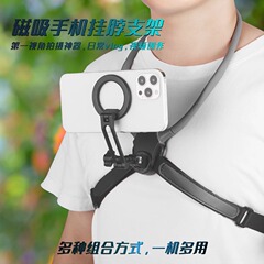 新品マグセーフ首付携帯電話ホルダーマグネットビデオ撮影インスタ360goproスポーツカメラホルダー