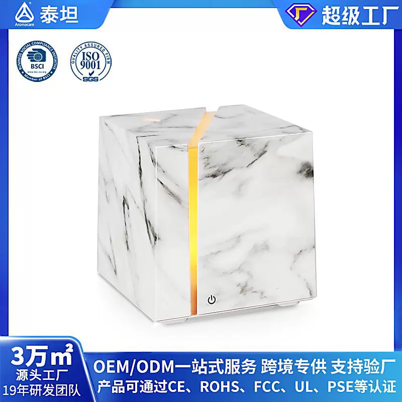 新款定制大理石纹空气香薰加湿器 家用大雾量高颜值超声波香薰机