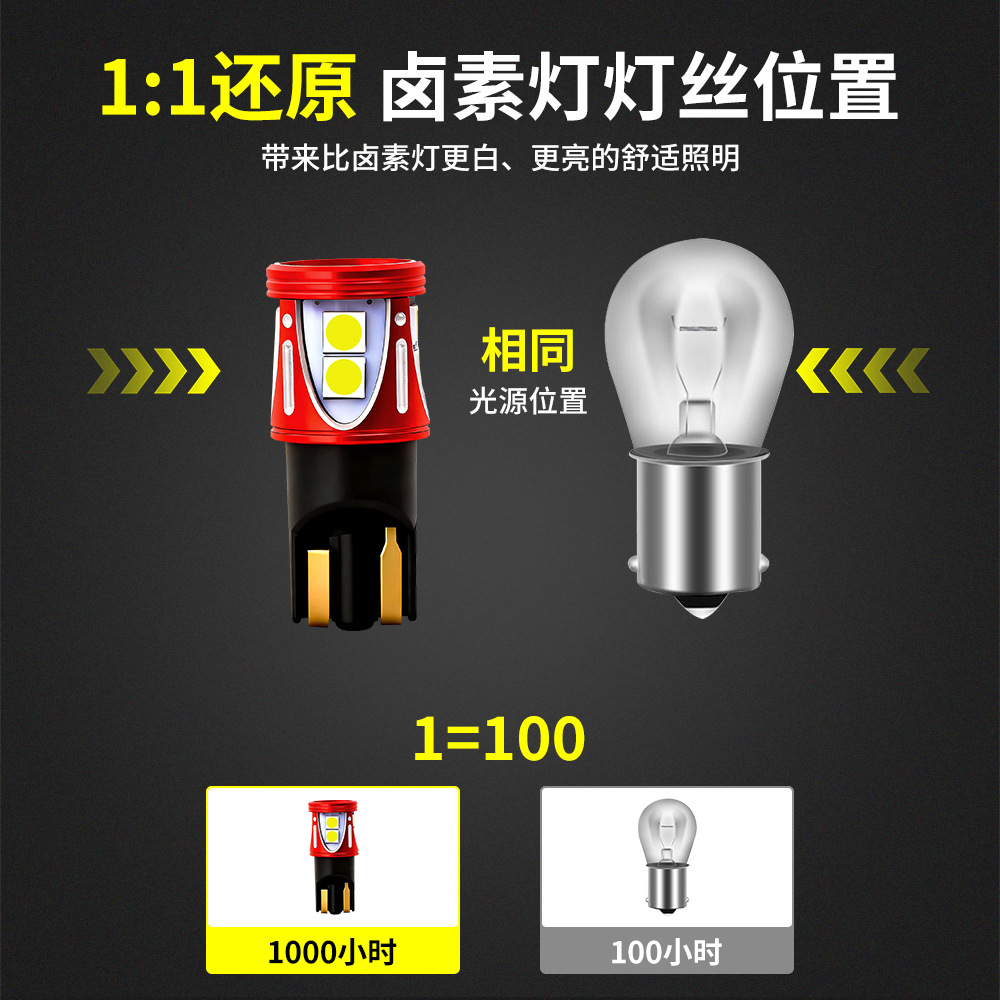 Nuevo T10 LED automóvil ancho lámpara 3030-9smd lámpara de licencia lámpara de lectura decodificación electrodeless lámpara de presión ancha