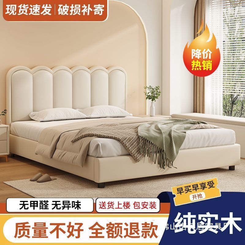 Solid Wood Bed for Home Master Bedroom 2m Large Bed Wave Bed 1.8m Double Bed Simple 1.2m Single Bed Frame Rental Room Bed