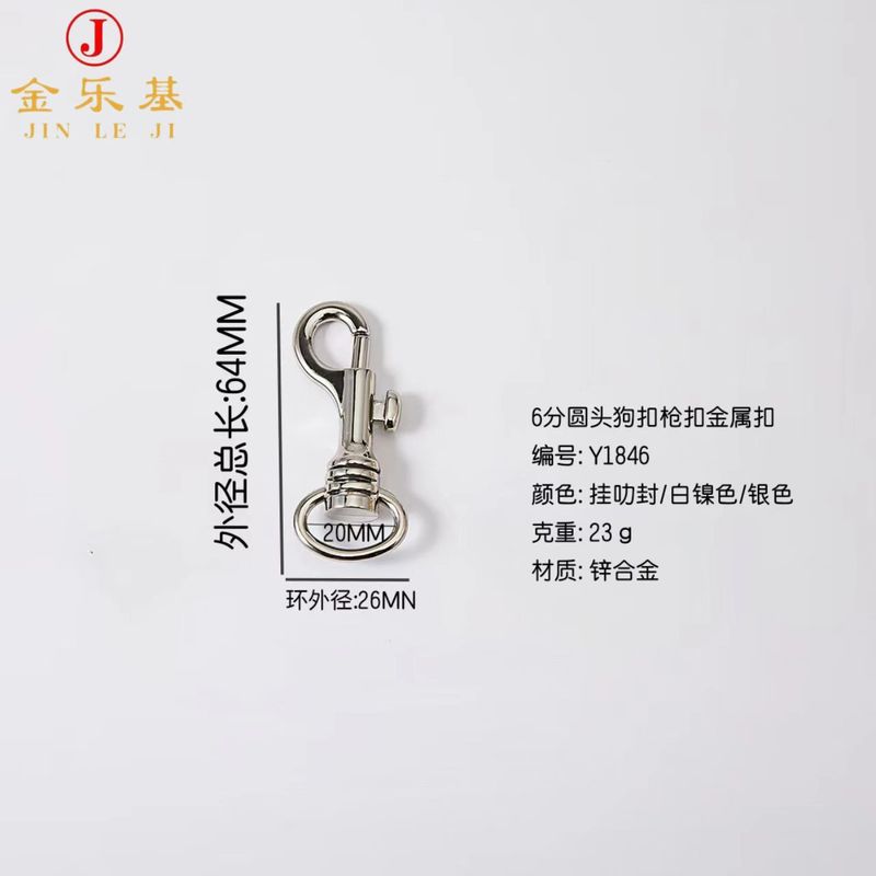 メーカー直送 3分、5分、6分、7分回転式丸頭ドッグバックル、ペットバックル、アクセサリー、箱、バッグ、金具、金属バックル|undefined