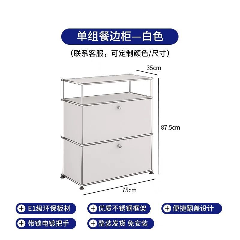 USM轻奢中古餐边柜北欧不锈钢斗柜角柜ins储物边柜电视柜收纳柜子|undefined