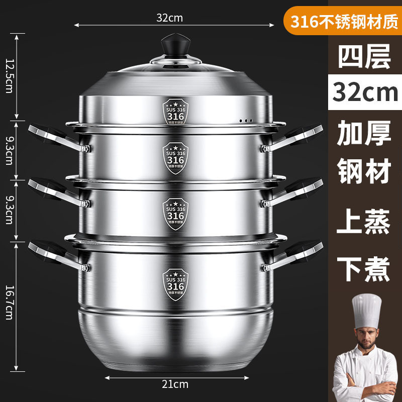 Gangmiと同じスタイルの316ステンレス鋼蒸し器、極厚スープポット、厚くて高めの蒸しパン、3または4層の大容量家庭用|undefined