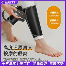 卷发/直发器;食品保鲜机;筋膜枪