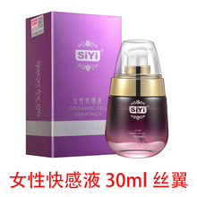 siyi�z��Ů�Կ��Һ���FŮ������Ů����¶�߳���Ȥ������Ʒ