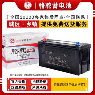 ����늳�12v�ƿ6-QWLZ-120AH؛܇100��܇85��܇�r�C�U����S�o